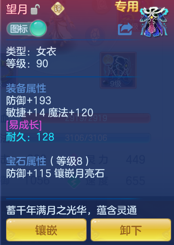 ScreenShot_2026-10-23_173019_559.png
