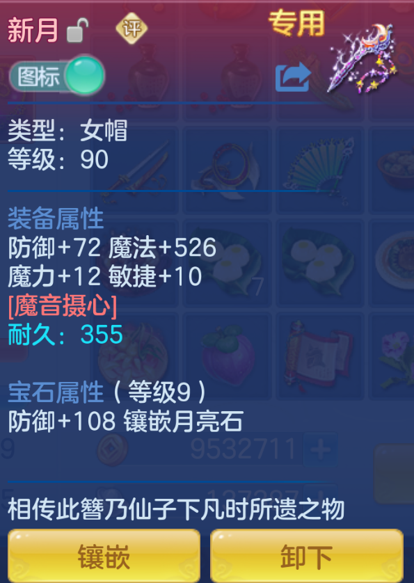 ScreenShot_2026-10-23_173015_806.png