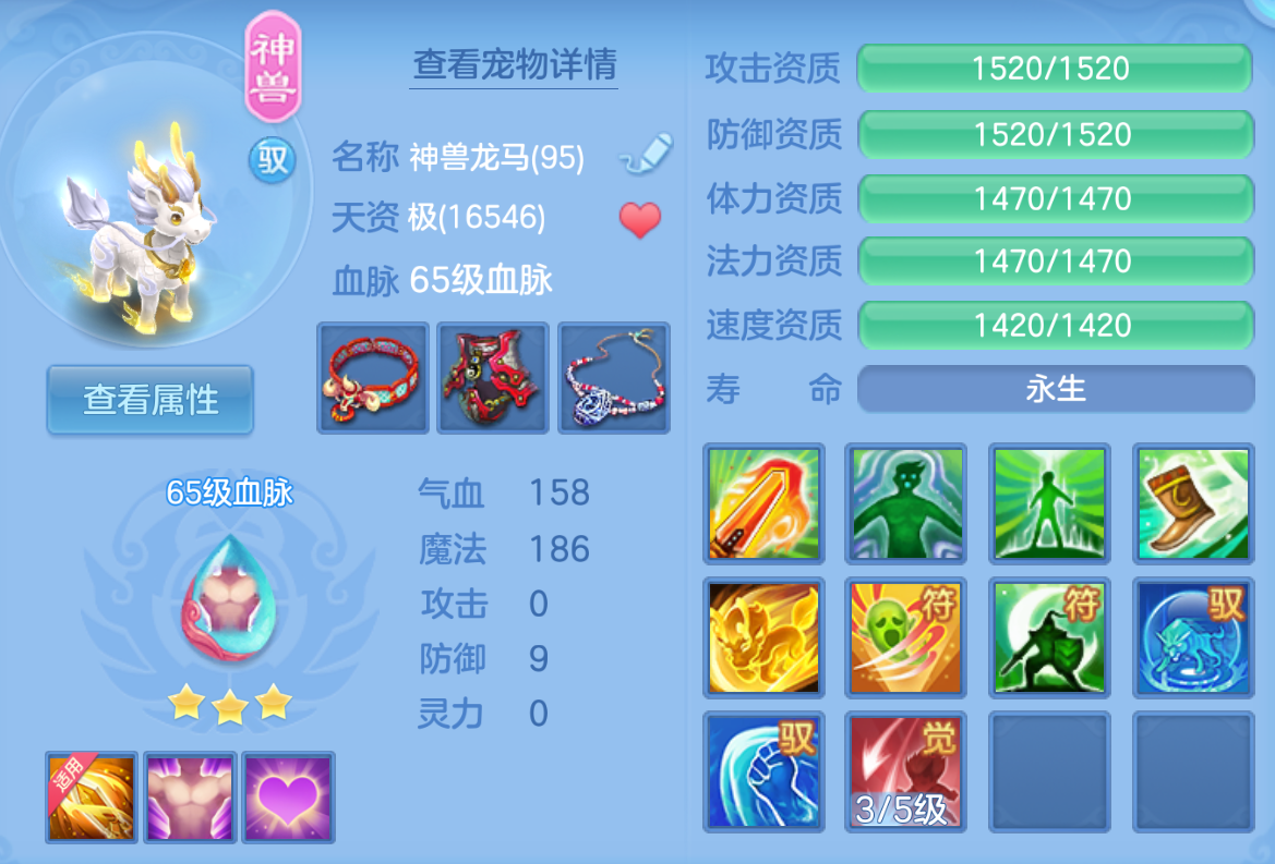 ScreenShot_2026-10-23_173424_068.png