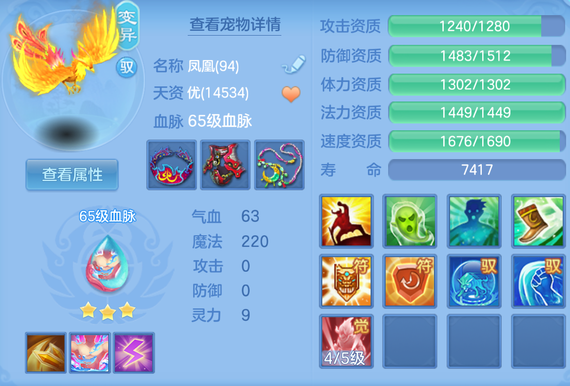 ScreenShot_2026-10-23_173440_469.png