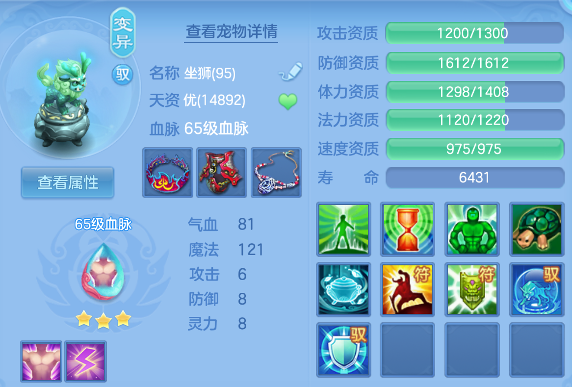 ScreenShot_2026-10-23_173446_321.png