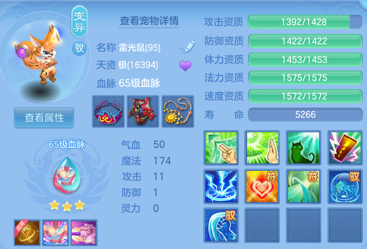 ScreenShot_2026-10-23_173452_003.png
