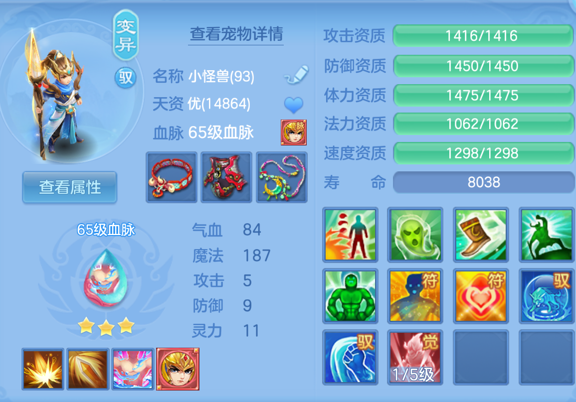 ScreenShot_2026-10-23_173513_921.png