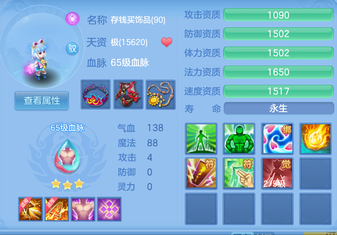 ScreenShot_2026-10-23_173526_815.png