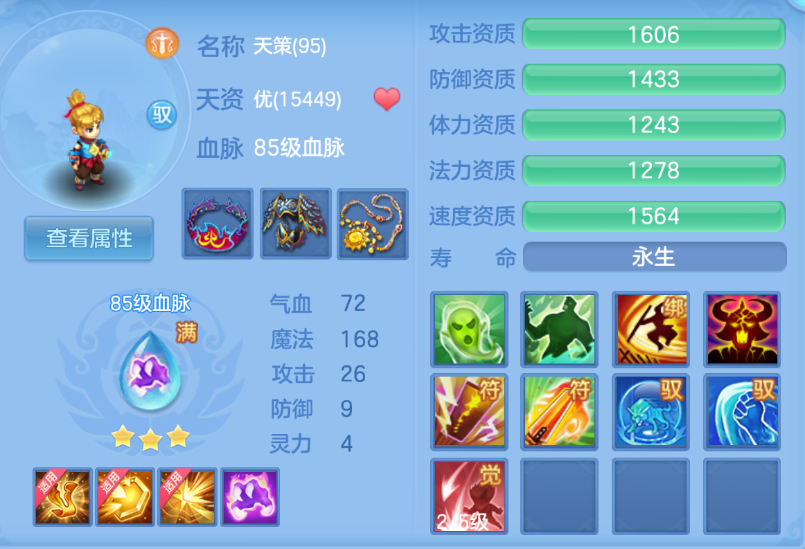ScreenShot_2026-10-23_173532_016.png