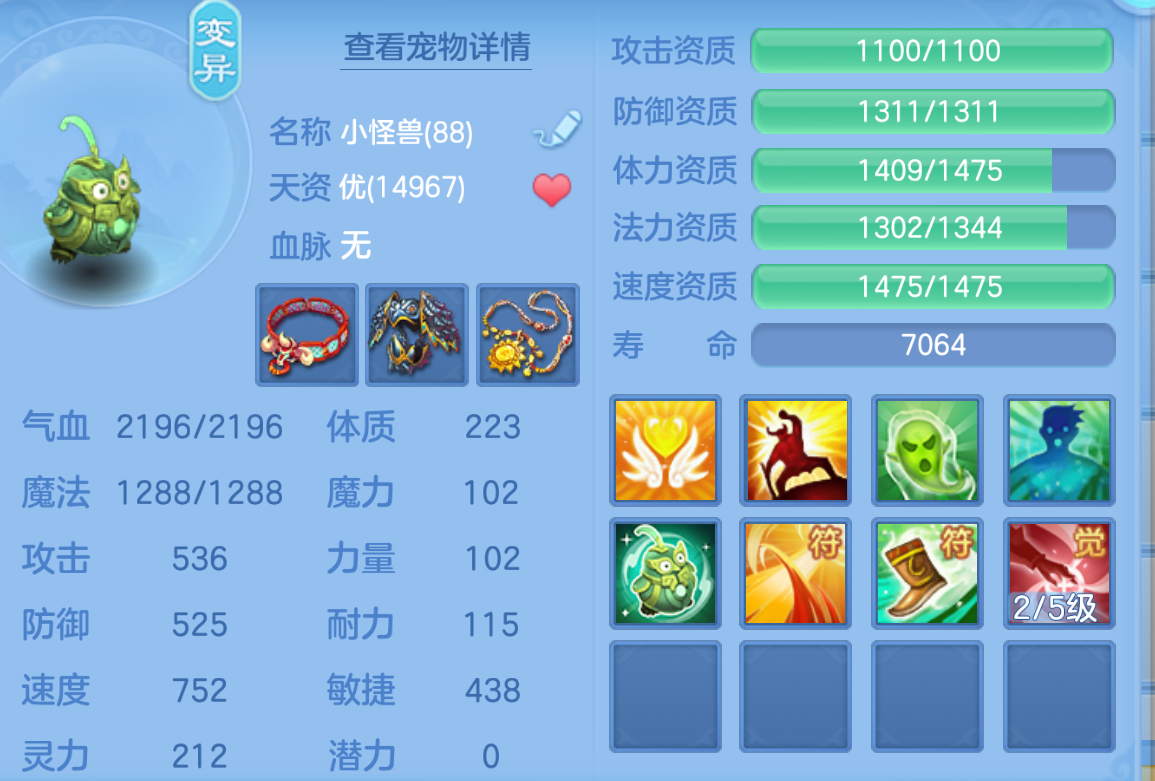 ScreenShot_2026-10-23_173520_546.png