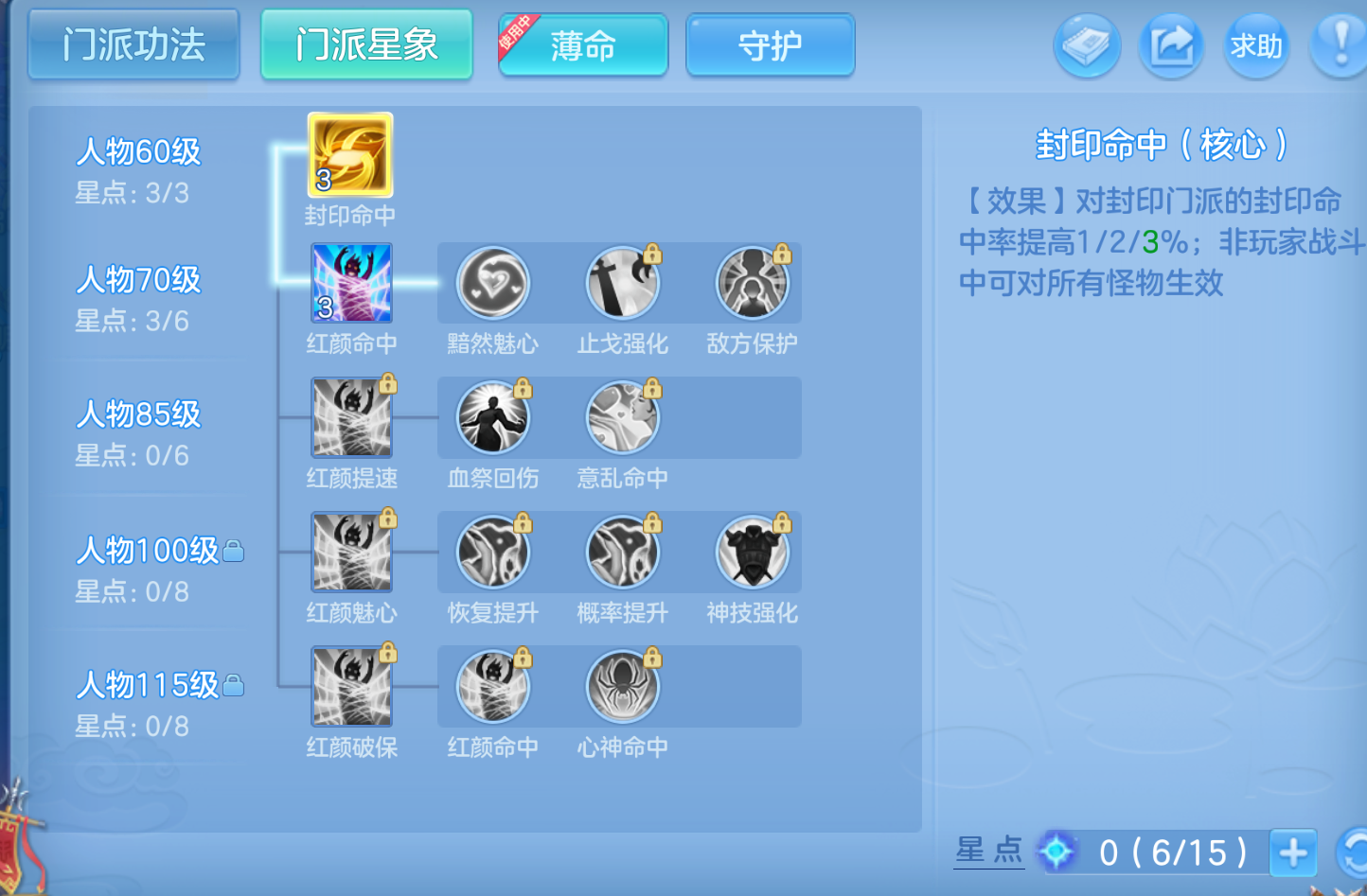 ScreenShot_2026-10-23_173612_370.png