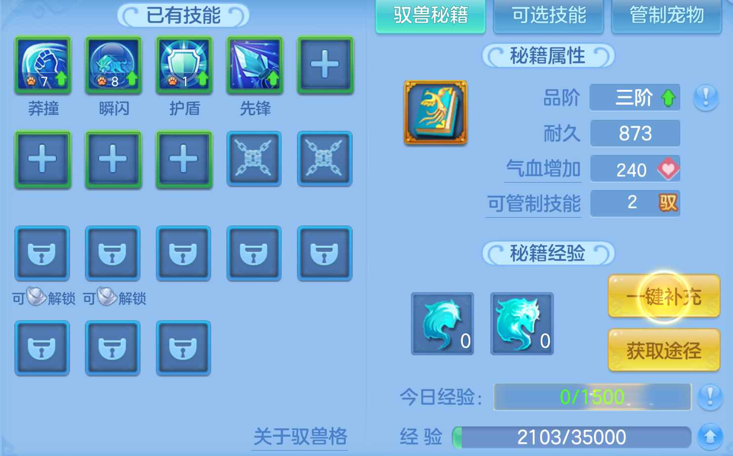 ScreenShot_2026-10-23_173603_995.png