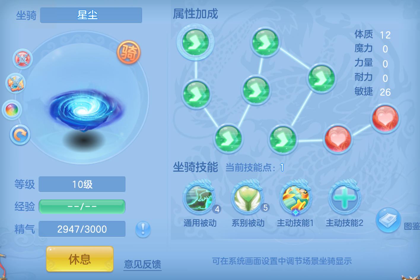 ScreenShot_2026-10-23_173551_991.png