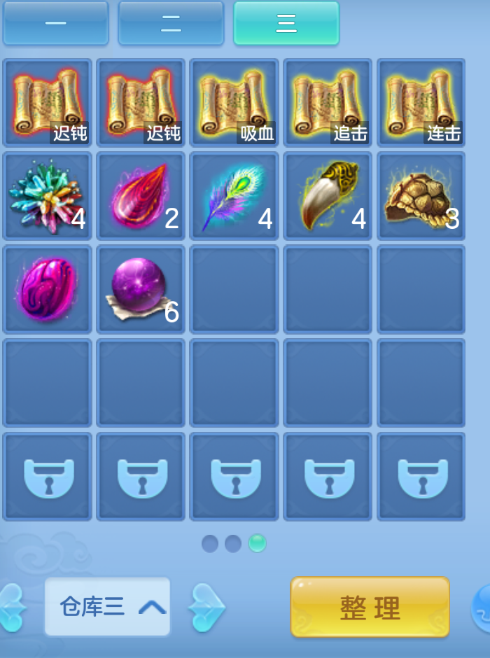 ScreenShot_2026-10-23_173647_475.png