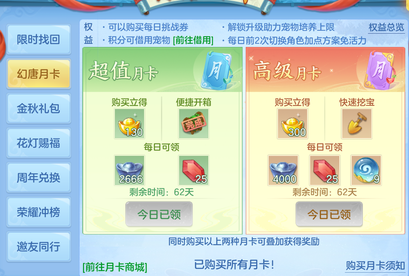ScreenShot_2026-10-23_173637_461.png