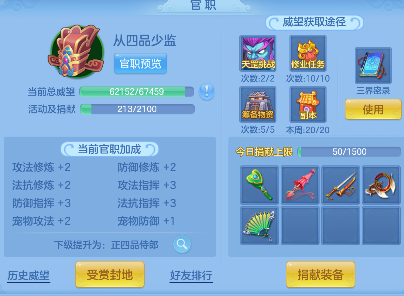 ScreenShot_2026-10-23_173629_727.png