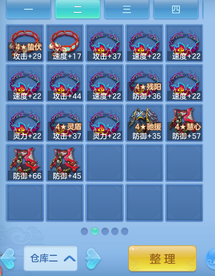 ScreenShot_2026-10-23_173655_761.png