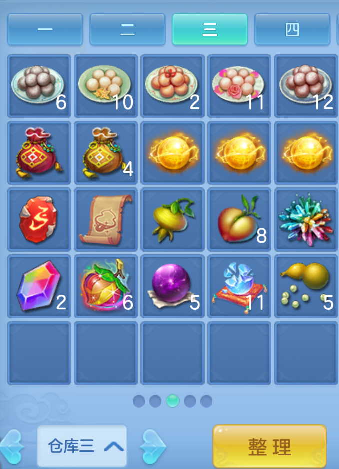 ScreenShot_2026-10-23_173722_912.png