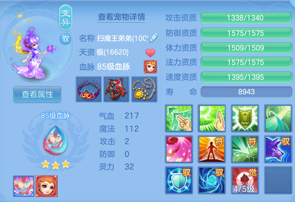ScreenShot_2026-10-23_205300_411.png