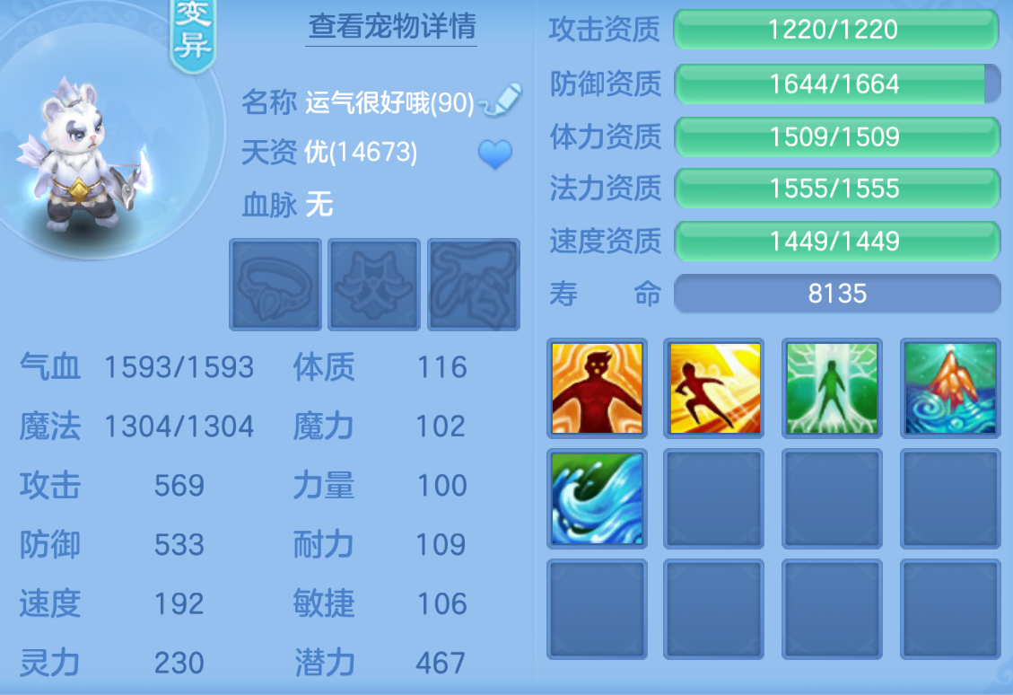 ScreenShot_2026-10-23_205322_521.png