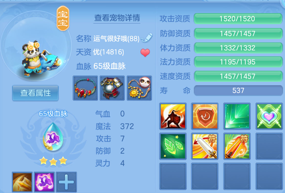 ScreenShot_2026-10-23_205327_373.png