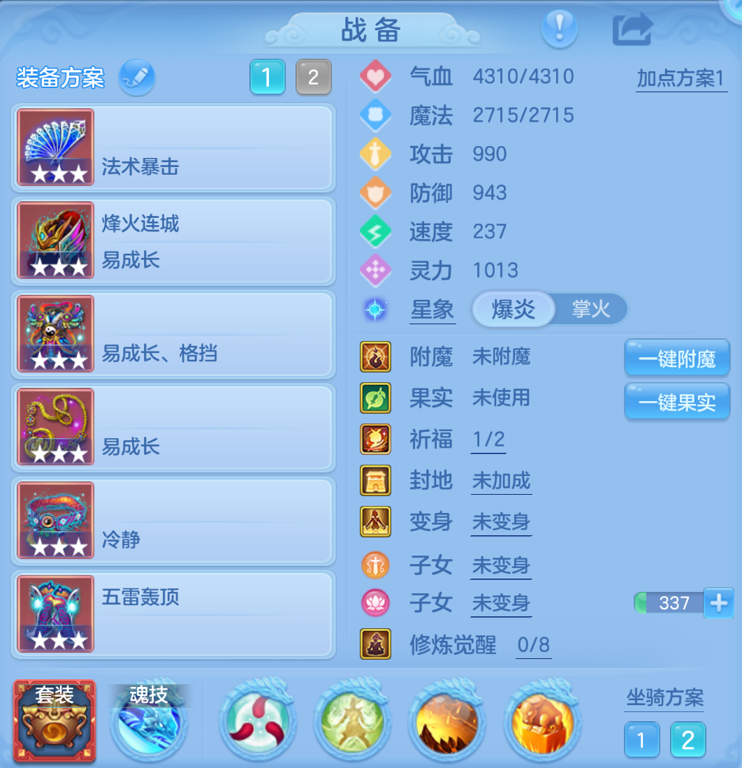 ScreenShot_2026-10-23_205033_608.png