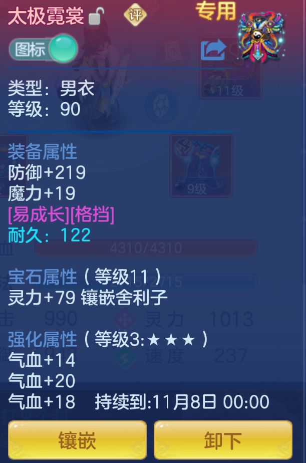 ScreenShot_2026-10-23_205048_358.png