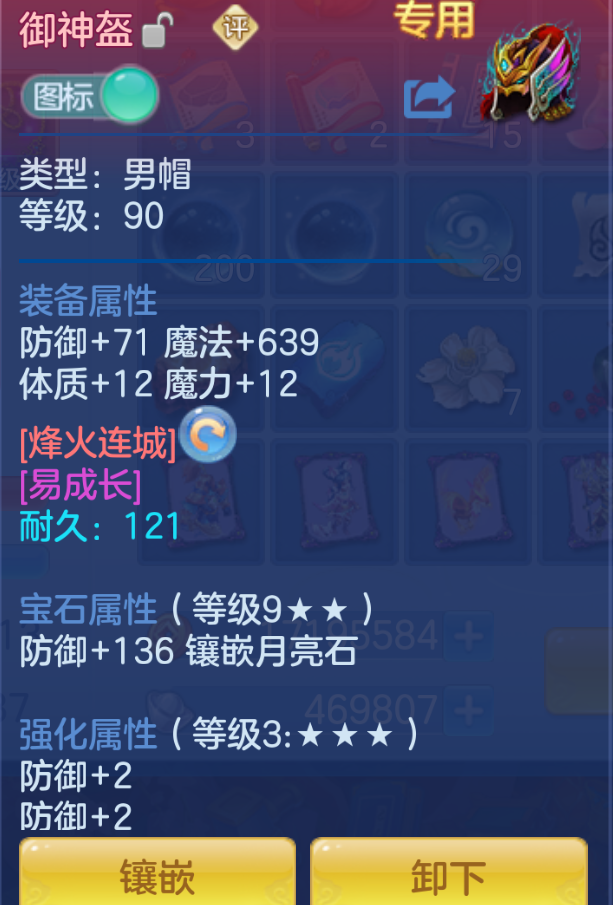 ScreenShot_2026-10-23_205044_196.png