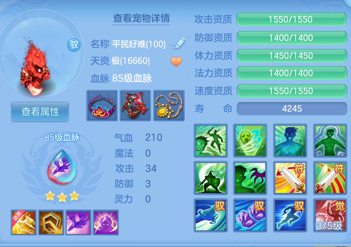 ScreenShot_2026-10-23_205231_737.png