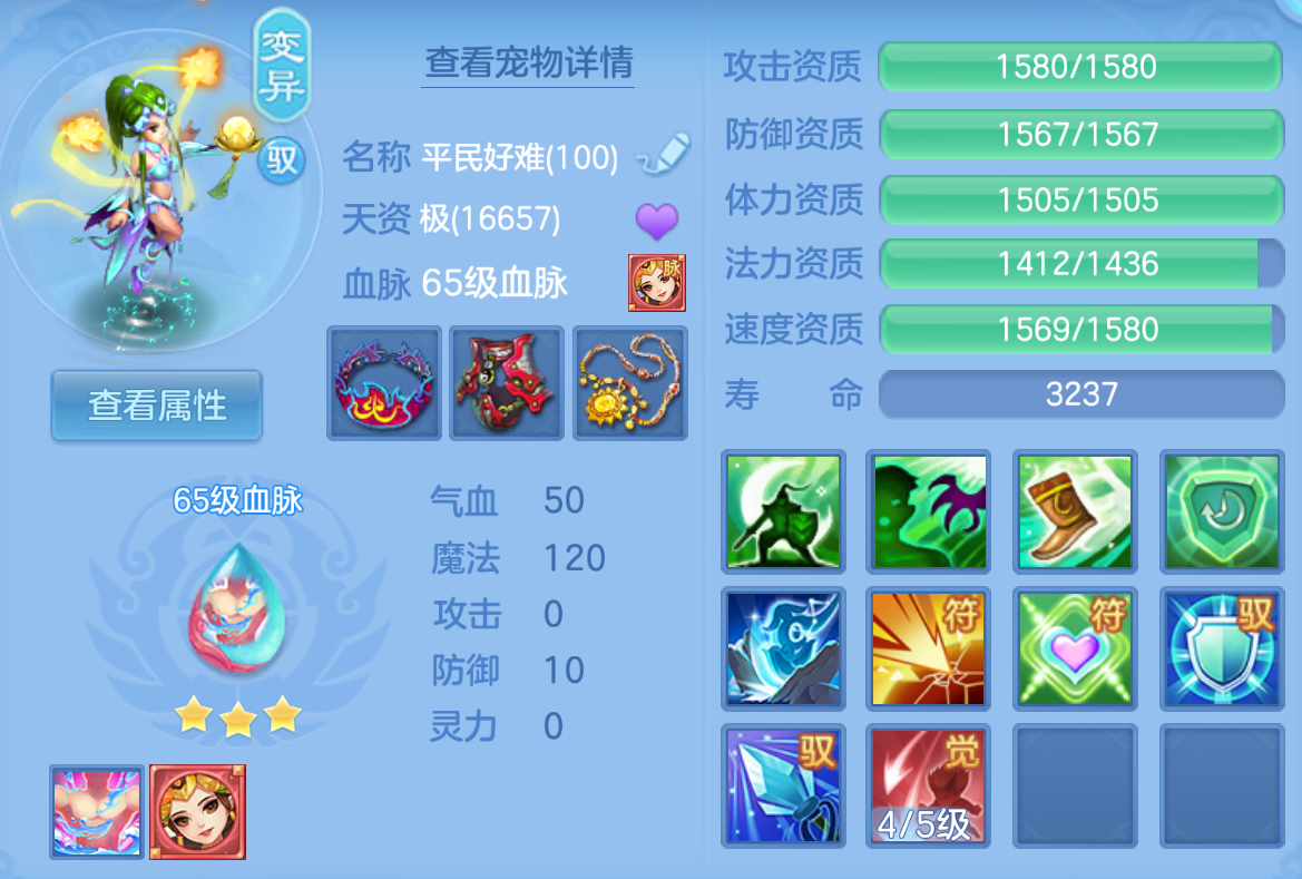 ScreenShot_2026-10-23_205200_881.png