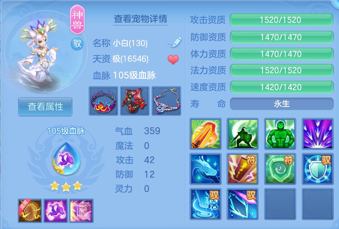 ScreenShot_2026-10-23_230128_601.png