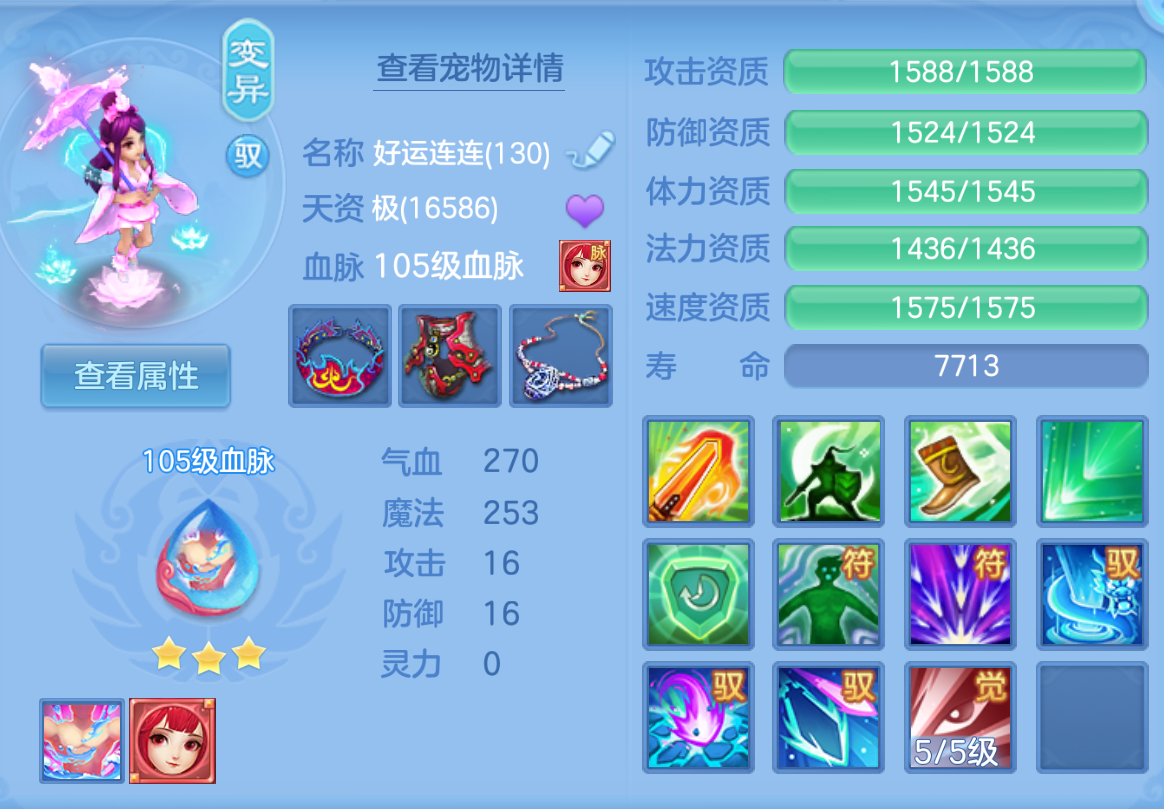 ScreenShot_2026-10-23_230149_329.png