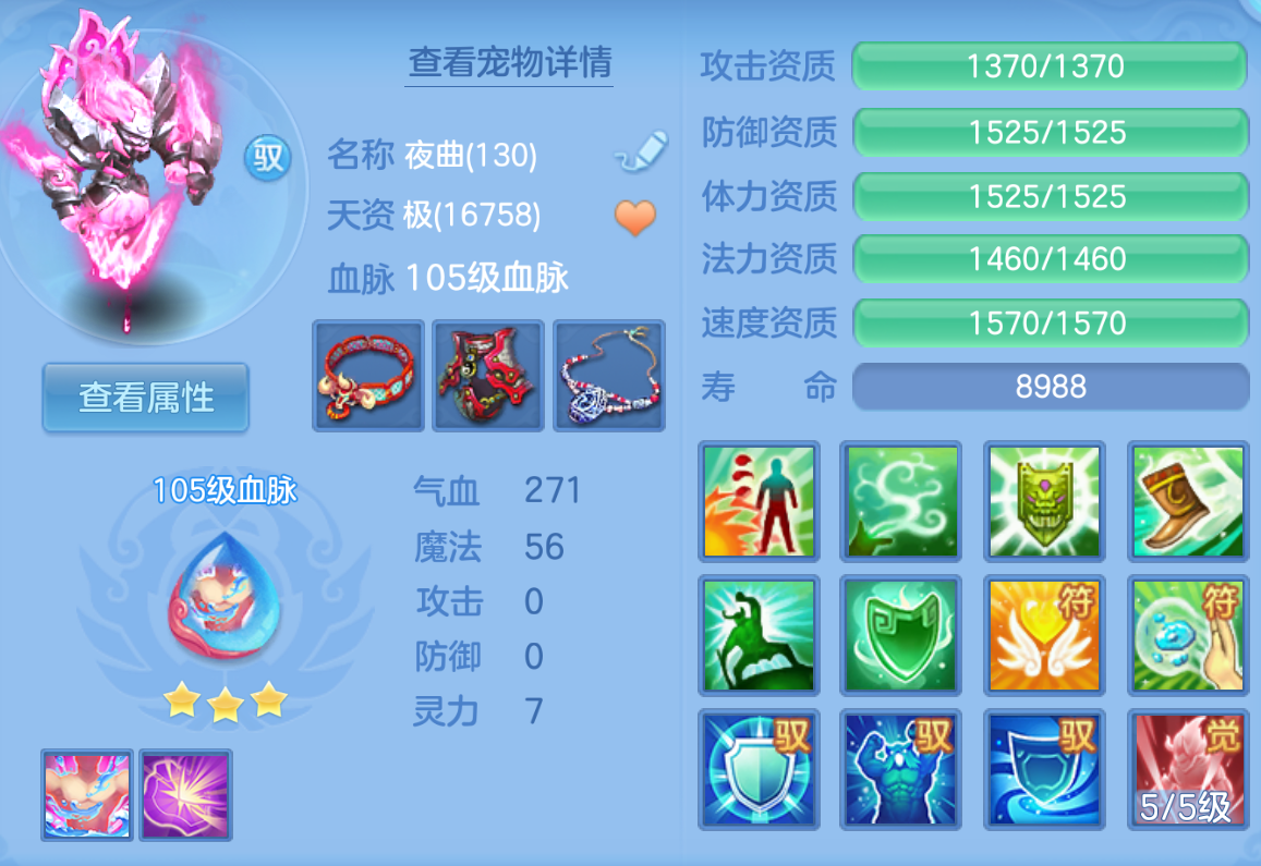 ScreenShot_2026-10-23_230211_660.png