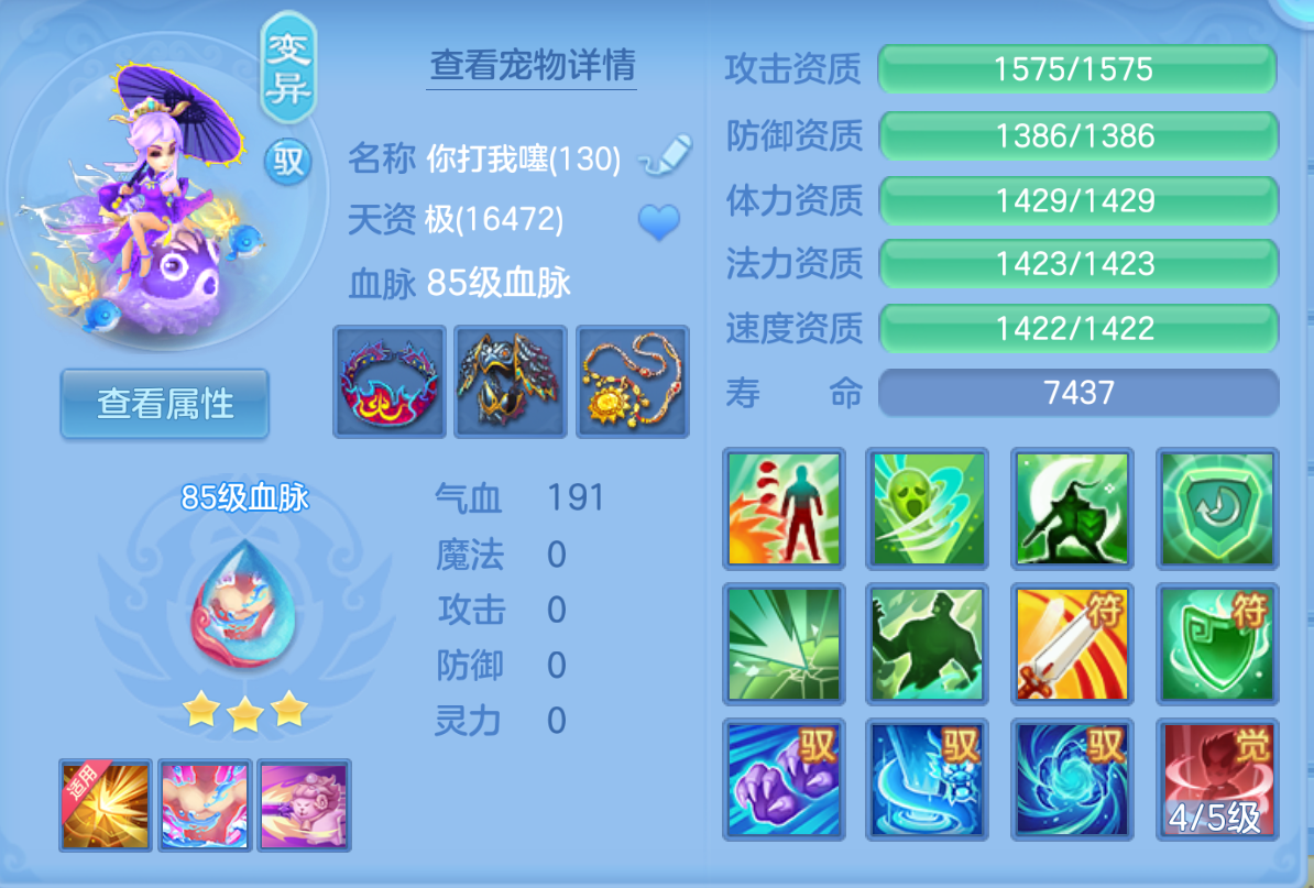 ScreenShot_2026-10-23_230228_391.png