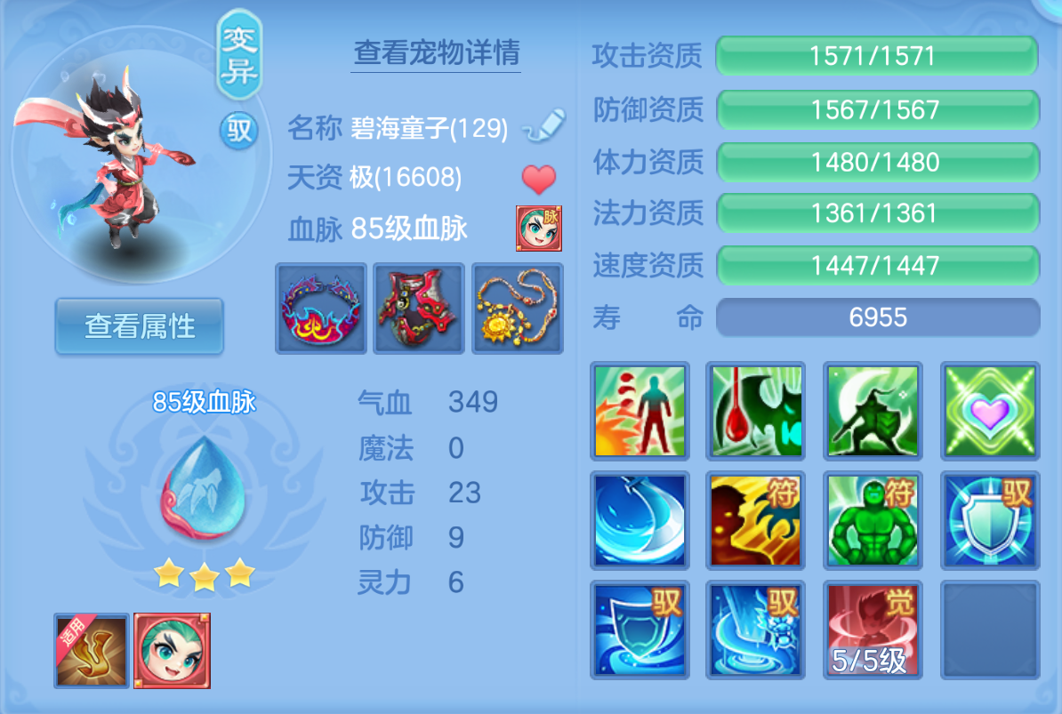 ScreenShot_2026-10-23_230301_103.png