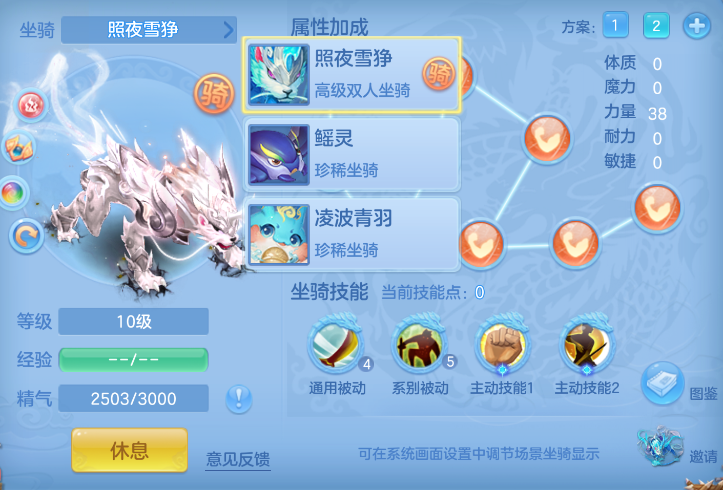 ScreenShot_2026-10-23_230419_786.png