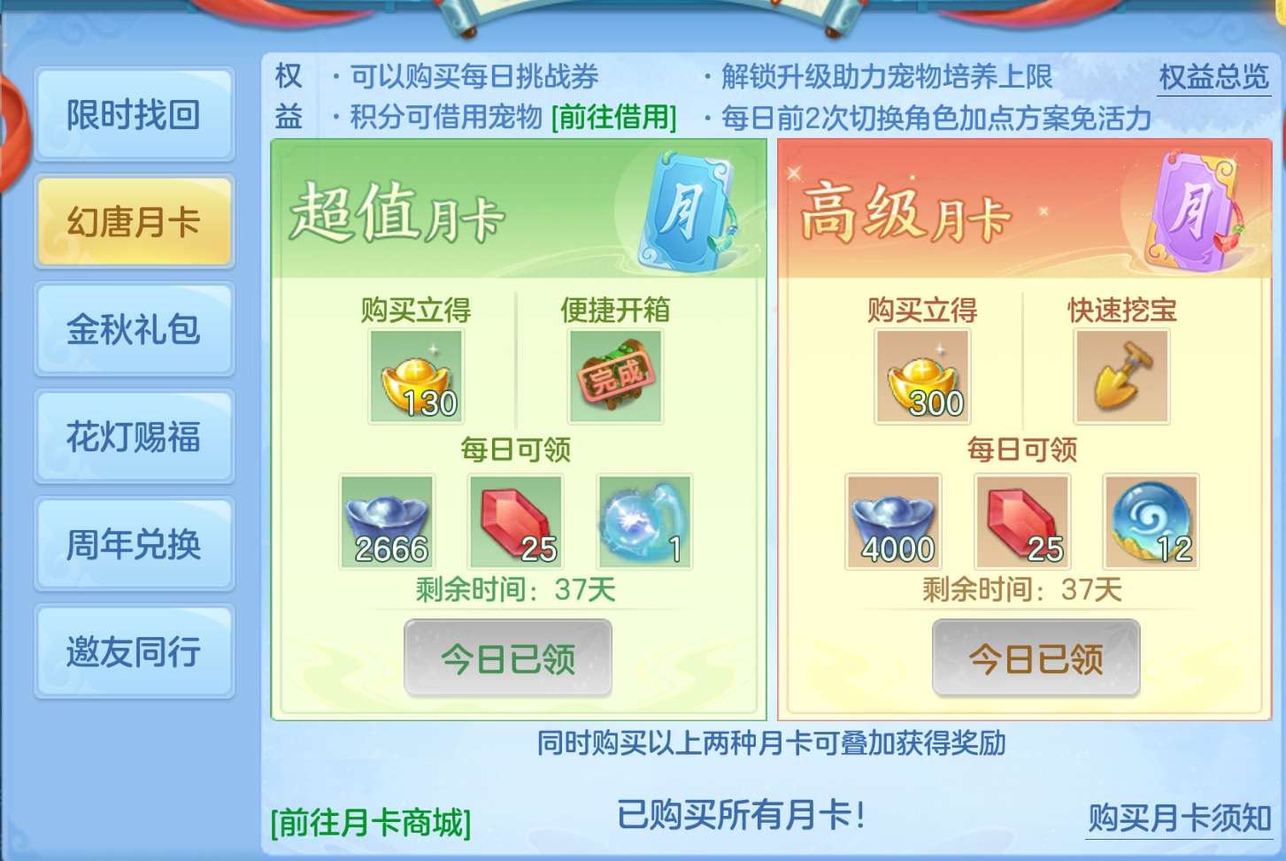 ScreenShot_2026-10-23_230457_145.png