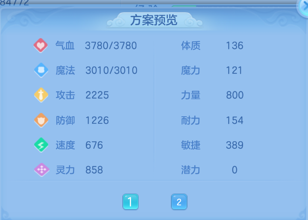 ScreenShot_2026-10-23_230450_791.png