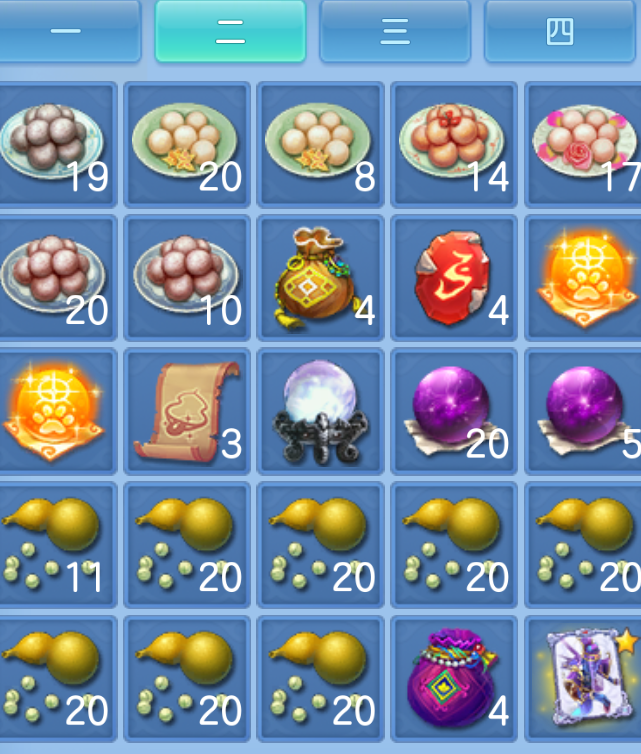 ScreenShot_2026-10-23_230508_308.png