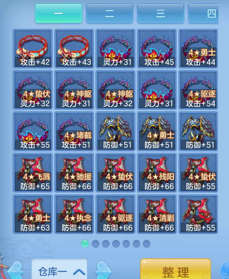 ScreenShot_2026-10-23_230515_947.png