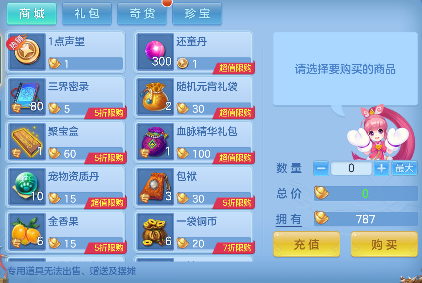 ScreenShot_2026-10-23_230737_708.png
