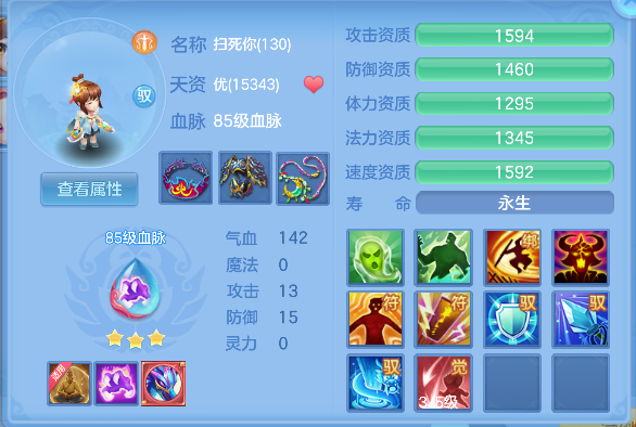 企业微信截图_17928083524301.png