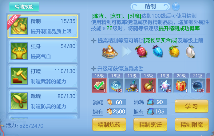 企业微信截图_17928084868524.png