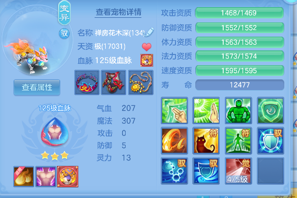 企业微信截图_1792810653227.png