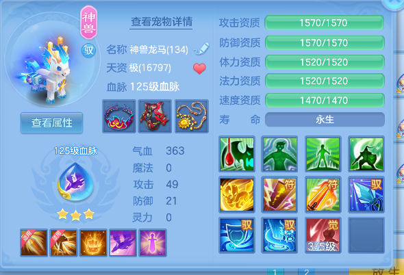 企业微信截图_17928105926194.png