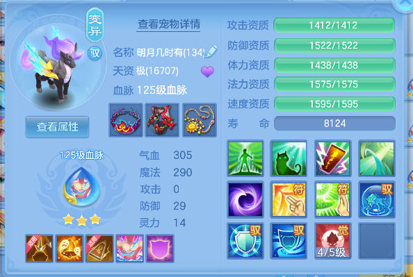企业微信截图_17928106409954.png