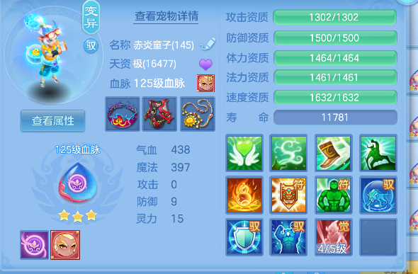企业微信截图_179281903470.png