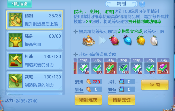 企业微信截图_1792819737787.png