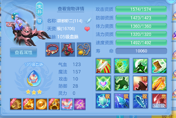 企业微信截图_17928311772869.png