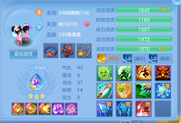 企业微信截图_17928314101205.png