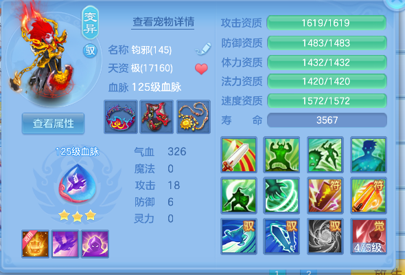 企业微信截图_17928349772107.png