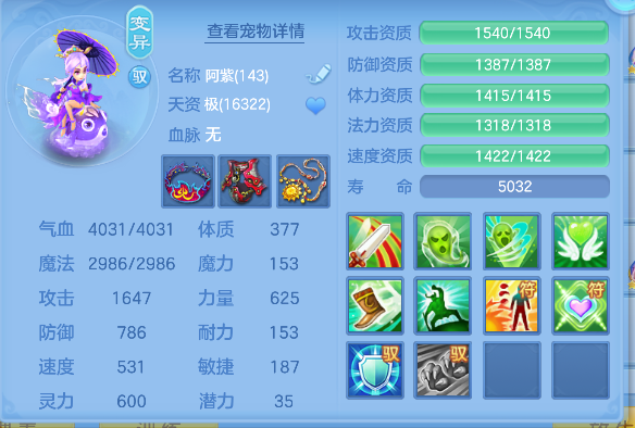 企业微信截图_17928351553000.png
