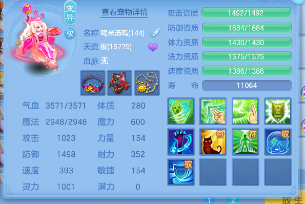 企业微信截图_17928351216557.png