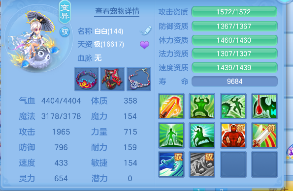 企业微信截图_17928350915725.png